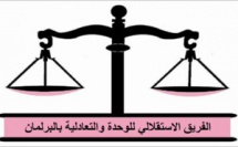 لقاء صحفي للفريق الاستقلالي بالبرلمان لتقديم مضامين المذكرة المرفوعة لرئاسة الحكومة لتعديل قانون مالية 2018