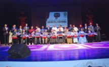 الدورة العاشرة لليلة الرواد تلتئم تحت رئاسة الأمين العام لحزب الاستقلال الدورة العاشرة لليلة الرواد تلتئم تحت رئاسة الأمين العام لحزب الاستقلال