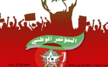 انعقاد مؤتمر الشبيبة الشغيلة خلال يومي 9 و10  يونيو 2018 ببوزنيقة انعقاد مؤتمر الشبيبة الشغيلة خلال يومي 9 و10  يونيو 2018 ببوزنيقة