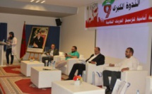 في إطار فعاليات المؤتمر الوطني التاسع لجمعية الشبيبة الشغيلة