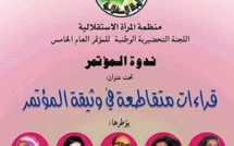 في إطار فعاليات المؤتمر العام الخامس  لمنظمة المرأة الاستقلالية
