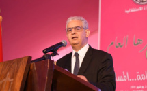 الكلمة التوجيهية للأخ نزار بركة الأمين العام لحزب الاستقلال بالجلسة الافتتاحية للمؤتمر العام الخامس لمنظمة المرأة الاستقلالية