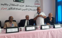 الأخ نورالدين مضيان : أمل الأسر المكلومة بالحسيمة كبير في جلالة الملك الأخ نورالدين مضيان : أمل الأسر المكلومة بالحسيمة كبير في جلالة الملك