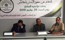انتخاب الاستاذ نجيب البرجي كاتبا اقليميا للعصبة المغربية للدفاع عن حقوق الانسان باكادير