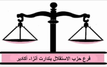 فرع حزب الاستقلال بتدارت أنزا- أكادير ينبه إلى خطورة انبعاث أدخنة مصانع دقيق السمك