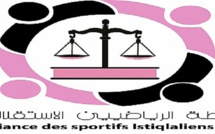 رابطة الرياضيين الاستقلاليين تطالب الحكومة بوضع قطاع الشباب والرياضة ضمن أولويات السياسيات العمومية رابطة الرياضيين الاستقلاليين تطالب الحكومة بوضع قطاع الشباب والرياضة ضمن أولويات السياسيات العمومية