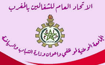 الجامعة الوطنية لموظفي وأعوان وزارة الشباب والرياضة تستنكر حملة التضييق على مناضليها الجامعة الوطنية لموظفي وأعوان وزارة الشباب والرياضة تستنكر حملة التضييق على مناضليها