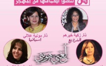 منظمة المرأة الاستقلالية تنظم لقاء أدبيا لمبدعات مغربيات بالمهجر