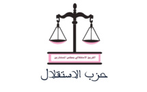 الفريق الاستقلالي بمجلس المستشارين يقرر الامتناع عن التصويت خلال الجلسة المخصصة لانتخاب رئيس المجلس