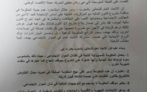 بلاغ الاتحاد العام للشغالين بالمغرب – الرباط في 22 أكتوبر 2018