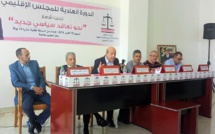 الأخ الدكتور عبد الجبار الرشيدي يترأس أشغال المجلس الإقليمي لحزب الاستقلال بطنجة أصيلة
