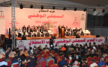 لائحة أعضاء اللجنة المركزية لحزب الاستقلال المنتخبين بدورة أكتوبر للمجلس الوطني