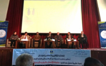« حقوق الإنسان :المنجزات  والتحديات » محمور ندوة عليمة للعصبة المغربية للدفاع عن حقوق الإنسان بآكادير