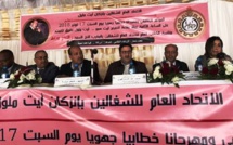 الأخ النعم ميارة يترأس  المؤتمر الإقليمي للاتحاد العام للشغالين بإنزكان