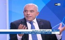 الأخ عبد اللطيف معزوز: حزب الاستقلال يقدم نموذجا تنمويا ينجح معادلة الانسجام بين التقدم الاقتصادي وتحسين مستويات المعيشة للمواطنين