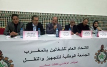 في المؤتمر الوطني الثالث عشر للجامعة الوطنية للتجهيز والنقل