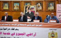 في اللقاء الدراسي للفريق الاستقلالي بالبرلمان حول موضوع "أراضي الجموع في خدمة التنمية الفلاحية" في اللقاء الدراسي للفريق الاستقلالي بالبرلمان حول موضوع "أراضي الجموع في خدمة التنمية الفلاحية"