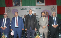 مدينة العيون تحتضن اللقاء الجهوي السابع للاتحاد العام للشغالين بالمغرب  مدينة العيون تحتضن اللقاء الجهوي السابع للاتحاد العام للشغالين بالمغرب