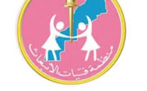 منظمة فتيات الانبعاث تنبه إلى خطورة ارتفاع وتيرة الجرائم ضد النساء والفتيات منظمة فتيات الانبعاث تنبه إلى خطورة ارتفاع وتيرة الجرائم ضد النساء والفتيات