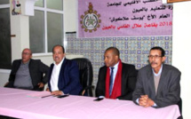 الأخ النعم ميارة يترأس أشغال تجديد المكتبين الإقليميين للاتحاد العام والجامعة الحرة للتعليم بالعيون