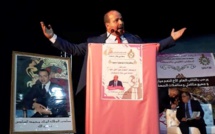 الأخ النعم ميارة يترأس اللقاء التواصلي الجهوي الثامن للاتحاد العام للشغالين  بجهة بني ملال خنيفرة الأخ النعم ميارة يترأس اللقاء التواصلي الجهوي الثامن للاتحاد العام للشغالين  بجهة بني ملال خنيفرة