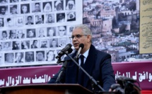 العرض السياسي للأخ نزار بركة الأمين العام لحزب الاستقلال في الذكرى الخامسة والسبعين لتقديم وثيقة المطالبة بالاستقلال