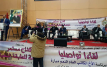 الأخ النعم ميارة يترأس لقاء تواصليا حاشدا مع مناضلات و مناضلي  الاتحاد العام  بجهة الشرق الأخ النعم ميارة يترأس لقاء تواصليا حاشدا مع مناضلات و مناضلي  الاتحاد العام  بجهة الشرق