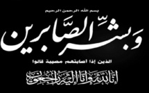 "يا أيتها النفس المطمئنة ارجعي إلى ربك راضية مرضية فادخلي في عبادي وادخلي جنتي"