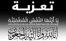 الأخ نزار بركة الأمين العام لحزب الاستقلال يقدم واجب العزاء في وفاة والدة الأخت سميرة قريش