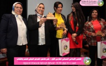 منظمة المرأة الاستقلالية تحتفي بالمبدعات المغاربيات منظمة المرأة الاستقلالية تحتفي بالمبدعات المغاربيات