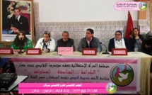 الأخ عمر حجيرة و والأخت خديجة الزومي يترأسان المؤتمر الإقليمي لمنظمة المرأة الاستقلالية ببركان
