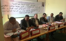 الأخ مولاي احمد أفيلال يترأس المؤتمر الإقليمي للاتحاد العام للمقاولات والمهن   بطاطا الأخ مولاي احمد أفيلال يترأس المؤتمر الإقليمي للاتحاد العام للمقاولات والمهن   بطاطا