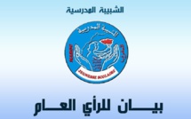 جمعية الشبيبة المدرسية تستنكر التدخل العنيف ضد الأساتذة الذين فرض عليهم التعاقد