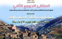 الأخ نزار بركة يترأس الملتقى الجهوي الثاني للفريق الاستقلالي بالبرلمان حول موضوع "التنمية القروية والجبلية: الحصيلة والآفاق" بجهة بني ملال خنيفرة