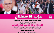 حزب الاستقلال يعقد الدورة الثانية للجنته المركزية بالعيون ولقاءات تواصلية مكثفة لقيادة الحزب برئاسة الأخ نزار بركة في أقاليم العيون، السمارة، بوجدور والداخلة