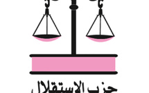 دورة أبريل للمجلس الوطني لحزب الاستقلال 
