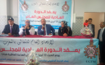 المجلس العام للاتحاد العام للشغالين يصادق على العرض الحكومي المقدم للفرقاء في إطار الحوار الاجتماعي ويطالب بتجويده المجلس العام للاتحاد العام للشغالين يصادق على العرض الحكومي المقدم للفرقاء في إطار الحوار الاجتماعي ويطالب بتجويده