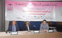 في ندوة علمية لرابطة المهندسين الاستقلاليين بالقنيطرة حول موضوع "دور الاقتصاد الأخضر والاقتصاد الأزرق في التنمية المستدامة"