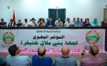 في  المؤتمر الجهوي لمنظمة الشبيبة الاستقلالية لجهة بني ملال خنيفرة