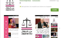 "Mizane - الميزان : " تطبيق هاتفي ذكي ومنصة إخبارية تشاركية  جديدة لحزب الاستقلال