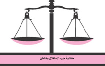 المفتشية الاقليمية لحزب الإستقلال بطانطان : توضيح للرأي العام