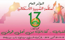 الإعتماد الوسيلة الوحيدة لمتابعة أشغال المؤتمر العام 13 لمنظمة الشبيبة الإستقلالية الإعتماد الوسيلة الوحيدة لمتابعة أشغال المؤتمر العام 13 لمنظمة الشبيبة الإستقلالية