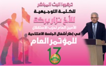 متابعة الكلمة التوجيهية للأخ نزار بركة الأمين العام لحزب الاستقلال في إطار أشغال الجلسة الافتتاحية للمؤتمر العام الثالث عشر لمنظمة الشبيبة الاستقلالية