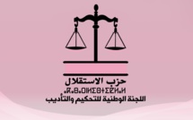 هذا ما قررته اللجنة الوطنية للتحكيم والتأديب بشأن كل من الأخت نزهة رضى والأخوين إدريس بوشنتوف ويحيى البركة