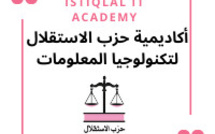 إطلاق التسجيلات فى أكاديمية حزب الاستقلال لتكنولوجيا المعلومات Istiqlal IT Academy 