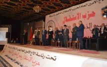حزب الاستقلال في الذكرى الأربعينية لوفاة المناضل الشريف الحاج بليزيد الهاشمي بورزازات يؤكد على: