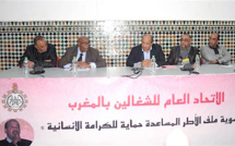 الأطر المساعدة لقطاع الشباب والرياضة يعززون صفوف الاتحاد العام للشغالين بالمغرب الأطر المساعدة لقطاع الشباب والرياضة يعززون صفوف الاتحاد العام للشغالين بالمغرب