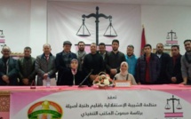 دينامية تنظيمية متواصلة بطنجة.. مؤتمر منظمة الشبيبة الاستقلالية بكافة فروع العمالة محطة ناجحة برهانات شبابية واعدة دينامية تنظيمية متواصلة بطنجة.. مؤتمر منظمة الشبيبة الاستقلالية بكافة فروع العمالة محطة ناجحة برهانات شبابية واعدة