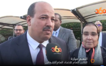 الأخ النعم ميارة.. الاتحاد العام للشغالين بالمغرب أكد أمام اللجنة الخاصة بالنموذج التنموي أن النقابات شريك أساسي في تحقيق التنمية الاقتصادية والاجتماعية ولا تنمية دون النهوض بحقوق الطبقة الشغيلة