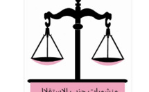 منشورات حزب الاستقلال منشورات حزب الاستقلال